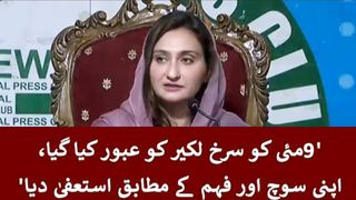 Who left pti after 9 May #hdnewskharian 2