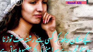 Kacheh Makan Dekhkar Kisi Se Rishta.#world in focus