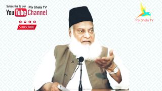 Beautiful Dua Of Holy Prophet ﷺ - This Dua Will Give you Everything - Dr Israr Ahmed @PlyGhalaTV