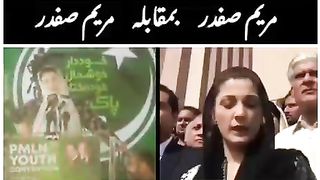 منہ پے تھپڑ