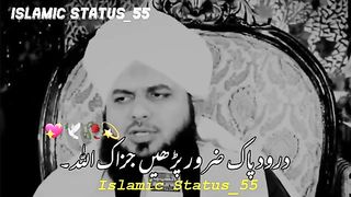 status 16