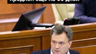 POJNT MOLDOVА
