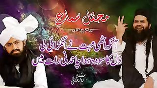 Best quwali of safina e Mustafa