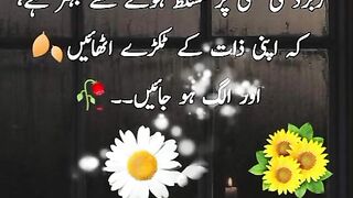 Beautiful naat Sharif