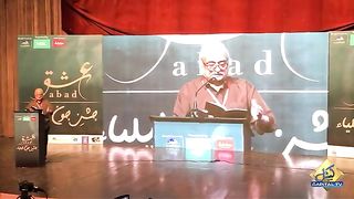میڈیکل رپورٹ عمران خان کی  انور مقصود کی زبانی