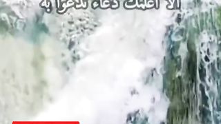 قال رسول الله صلى الله عليه وس