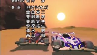 Episode 14 L