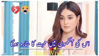 Love sad Shari 2