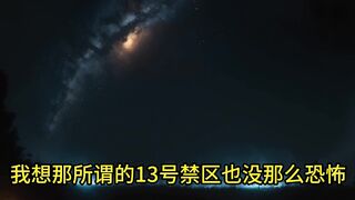 Regional Incident No. 13 (4)