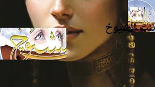 قصة البسوس و وزير سالم الحقيقية حرب