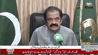 Raat Ke Pehar Wazeer Dakhla Rana Sanaullah Ki Hangami Press Confrance |Public News