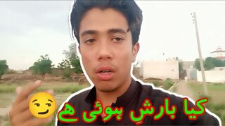 Kya Barish howi hia