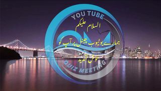 ISLAMI common sense question|Islami Maloomati Sawal jawab| Islami general knowledge question