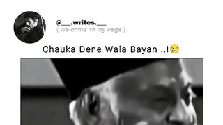 Insaan kay pass bht Thora waqat ha