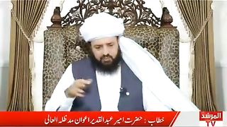 Roza e Ather 2