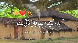 Find 'naat 2023 new status' on TikTok - TikTok Search.