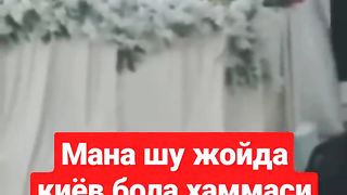 Мана шу жойда киёвбола хама орзулари чиппакка чикканини англади