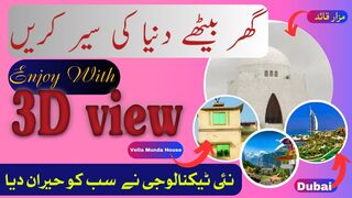 Google Earth Beautiful Locations With One .Google earth kaise use karain By Sabir |ZafirAliTV