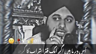 Ajmal Raza qadri bayan 91