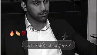 بات تو ٹھیک ہے