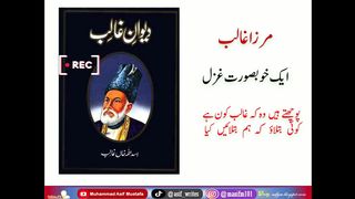 Mirza Ghalib Famous Poetry Collection |mirza Ghalib Best Poetry In Urdu| Best Urdu poetry