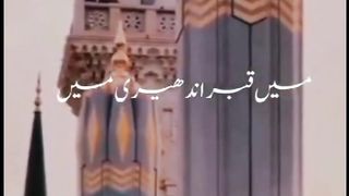 Naatsharief,