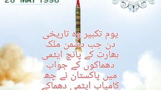 28 may1998#pakistan #important points#pakistan make atomic ppower