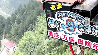 Speed comparable to the speed of light ???? Who do you most want to play with in this 300 meter cliff bungee jump?