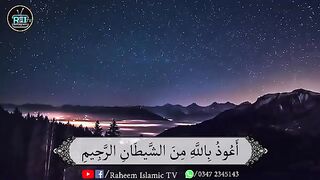 تلاوت قرآن سن کر دل کو سکون مل جاٸےگا