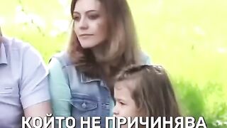 КРУША