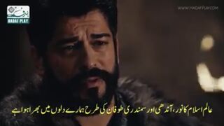 Kurulus Usman Season 4 (subscribe please) 2
