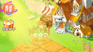 Welcome to play mini games