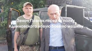 СВОБОДНА БЕЛОРУСИЯ ПОДАРИ КОЛА НА КАСТУС КАЛИНОВСКИ