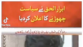 Ibrar ul haq ny syast chor di