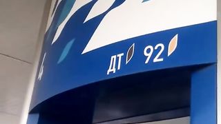 Проста