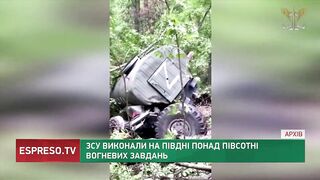 Півсотні бойових завдань виконали вчора ЗСУ на Півдні