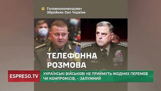 Жодної зупинки наступу ЗСУ та жодних компромісів не буде
