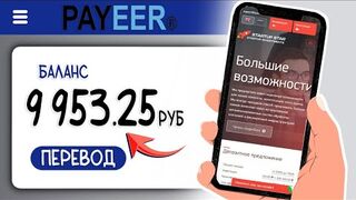 ЗАРАБОТОК В ИНТЕРНЕТЕ НА МЕГА КРУТОМ ПРОЕКТЕ: Startup-Star ЧЕСТНЫЙ ОТЗЫВ 2022 года
