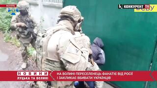 Отримував виплати від України і підтримував РФ: на Волині затримано колаборанта