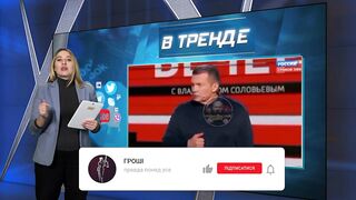 У Соловйова загострення: вимагає повернути смертну кару