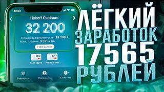 НОВЫЙ ХАЙП ПРОЕКТ КАК ЗАРАБОТАТЬ В НОВОМ ПРОЕКТЕ: ALTEROS 2022