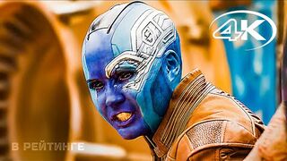 Стражи Галактики: Праздничный спецвыпуск Русский трейлер 4K