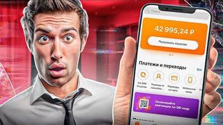 СУПЕР ЗАРАБОТОК В ИНТЕРНЕТЕ НА НОВОМ ИНВЕСТИЦИОННОМ ПРОЕКТЕ: ALTEROS