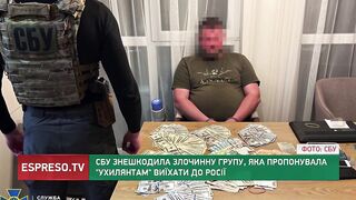 СБУ вийшли на злочинців, які переправляли ухилянтів у РФ