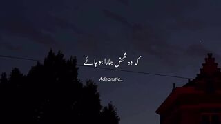Poetry 270