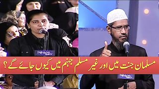 Muslman Jannat(Paradise) Main Aur Gher Muslims Jahnum(Hell) Main Qui jaye gy By Dr Zakir .