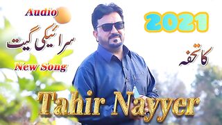 Tahir Nayyer virai song