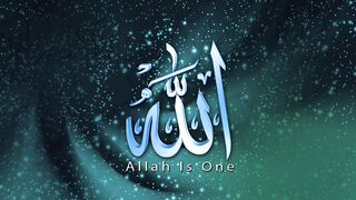 ALLAH 3