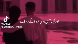 Wife respect 2