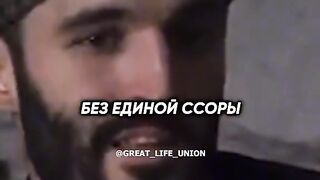 Для мужиков